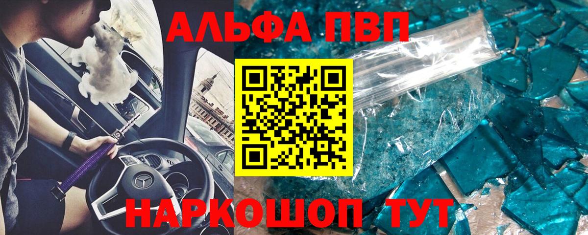 А ПВП СК КРИС Ярцево
