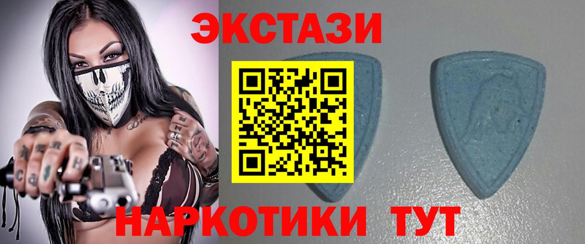 ЭКСТАЗИ  Ecstasy Дубай  цены   Вход с VPN  Ярцево  ЭКСТАЗИ ешки 