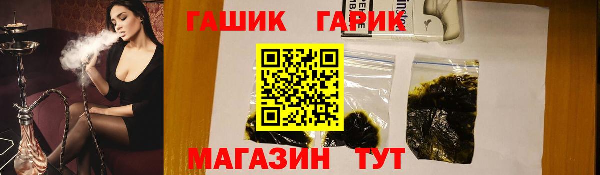 ГАШ AMNESIA HAZE Ярцево
