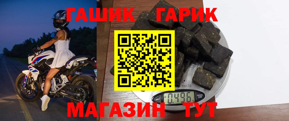 Гашиш hashish  ГАШИШ VHQ  Ярцево  Гашиш  Вход с VPN 