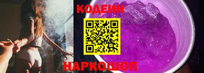 альфа пвп Конаково