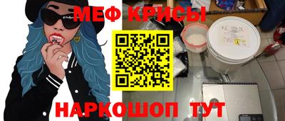 мефедрон мука Комсомольск-на-Амуре