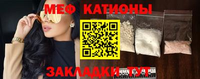 мефедрон мука Комсомольск-на-Амуре