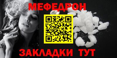 альфа пвп Конаково