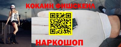мефедрон мука Комсомольск-на-Амуре