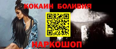 альфа пвп Конаково