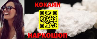 мефедрон мука Комсомольск-на-Амуре