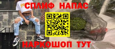 альфа пвп Конаково