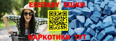 мефедрон мука Комсомольск-на-Амуре