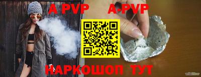 мефедрон мука Комсомольск-на-Амуре