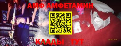 альфа пвп Конаково