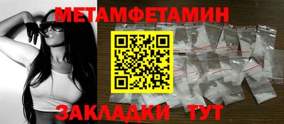 альфа пвп Конаково