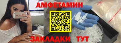 мефедрон мука Комсомольск-на-Амуре