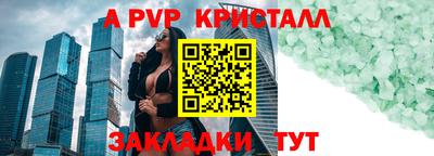 МДПВ Коммунар