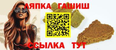 альфа пвп Конаково