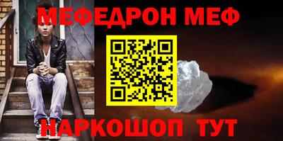 альфа пвп Конаково