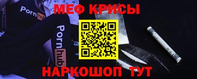мефедрон мука Комсомольск-на-Амуре
