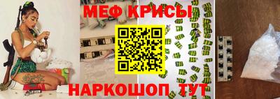 мефедрон мука Комсомольск-на-Амуре