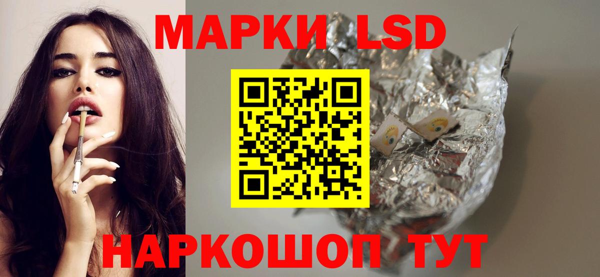 Ярцево  ЛСД экстази ecstasy  ЛСД экстази ecstasy  Вход с VPN 