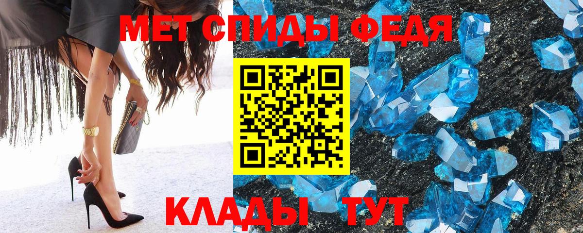 Ярцево  Метамфетамин витя  Метамфетамин  Вход с VPN 